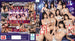 9SONE-561 Sayaka Kawakita, Kiho Kanamatsu, Ai Hongo, Yu Tano, Miyu Kiyohara, Nanami Kodama, Moe Sakakibara, Momoka Kagura, Ren Gojo Japanese Adult Video JAV special collaboration DVD orgy party with top erotic busty Asian pornstars actresses models blu-ray cover