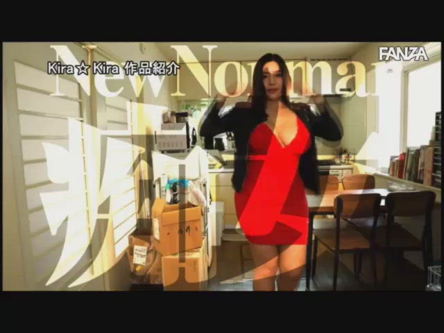 maria nagai red dress 1 or 2??