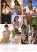 [enfd-5930] god pai dvd