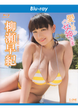 [lcbd-709] itoshino megami sama blu-ray