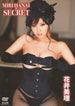 [bkdv-274] in secret dvd