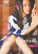 [crbp-1005] a girl's desire dvd