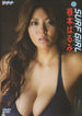 [dlgn-13] surf girl dvd