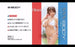 [ebod-302] sss-body deep impact dvd