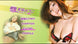 [enfd-4121] tate yure! yoko yure! magnitude 95 dvd