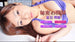 [trms-3] himitsu no kankei dvd