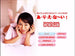 [lcdv-20156] idol one: arienai dvd
