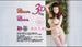 [iscr3d-1] 3d x shogeki furetemite... dvd