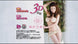 [iscr3d-1] 3d x shogeki furetemite... dvd