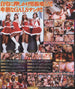 [kisd-055] big tit santa gals dvd