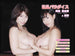 [lcdv-40294] nyunyu paradise dvd