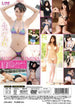 [LCDV-40721] Fumi Tawawa DVD