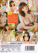 [lpdd-72] ai no mama ni... dvd