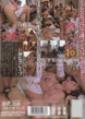 [mdyd-885] banned female teacher dvd