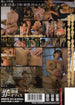 [mdyd-921] busty hot spa staff for creampie dvd
