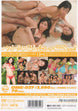 [me-027] chichi darake (full of tits) dvd