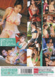 [suca-28] cara dvd