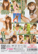 super girl eien no idol dvd