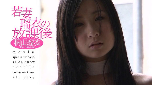 [SYD-064] Young Wife After School DVD