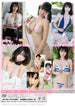 [TSDS-42002] Such a Trap DVD