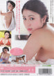 [tsdv-41282] fair-skinned angel dvd