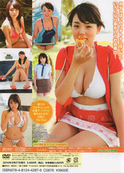 Ai Shinozaki TSDV-41292 Baito Chu! DVD busty Asian teen 18+ Japanese gravure idol model erotic bikini movie