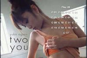 [gbil-839] two you dvd